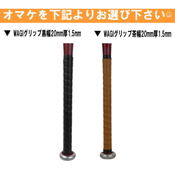 【12月予約】2024ディマリニ・ヴードゥ TP H&H 中学硬式用バット DJSLVDTBD トップバランス 中学硬式用 WBD2494010 WBD2495010【おまけ付き】 バット 【12月予約】2024ディマリニ・ヴードゥ TP H&H 中学硬式用バット DJSLVDTBD トップバランス 中学硬式用 WBD2494010 WBD2495010【おまけ付き】 バット