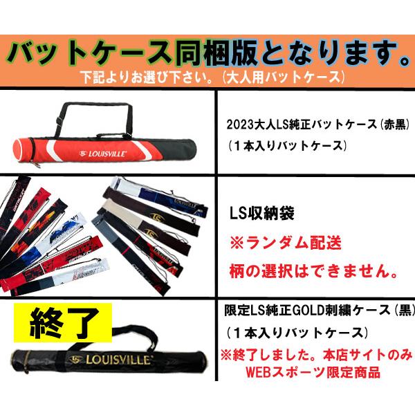 【在庫処分価格】【バットケース同梱版】2022ルイスビルスラッガー カタリスト3TI ソフトボール用(ゴム3号)バット LJGSCTTBB トップバランス JSAゴム スポーツ 【在庫処分価格】【バットケース同梱版】2022ルイスビルスラッガー カタリスト3TI ソフトボール用(ゴム3号)バット LJGSCTTBB トップバランス JSAゴム スポーツ