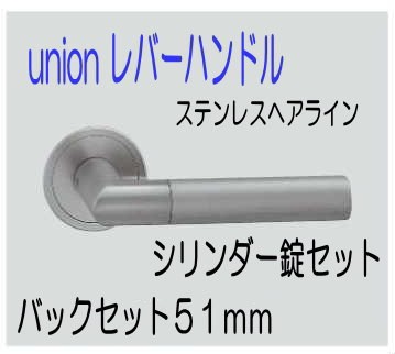 union 押棒 ステンヘアライン | www.tspea.org