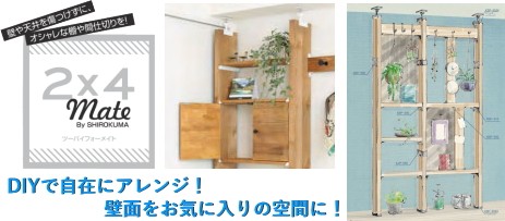 工具 DIY壁面収納棚 hq720.jpg?sqp=-