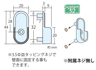 クローゼット内の収納力アップに！アルミハンガーパイプ用Ｕブラケット5φ穴用-サイズ