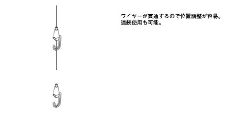 フックAM-20