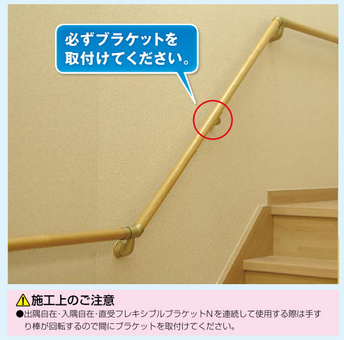 手すり金物(セレクトシリーズ) 入隅自在ブラケットK : webショップ