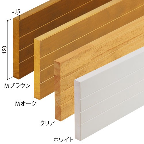 手すり セット 木製 階段 直線４Ｍ ベース プレート 付き 住宅 用 手摺