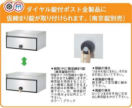 COPARK 郵便受け箱(ポスト内掛け) ポスト口専用ポスト : po-hskc10