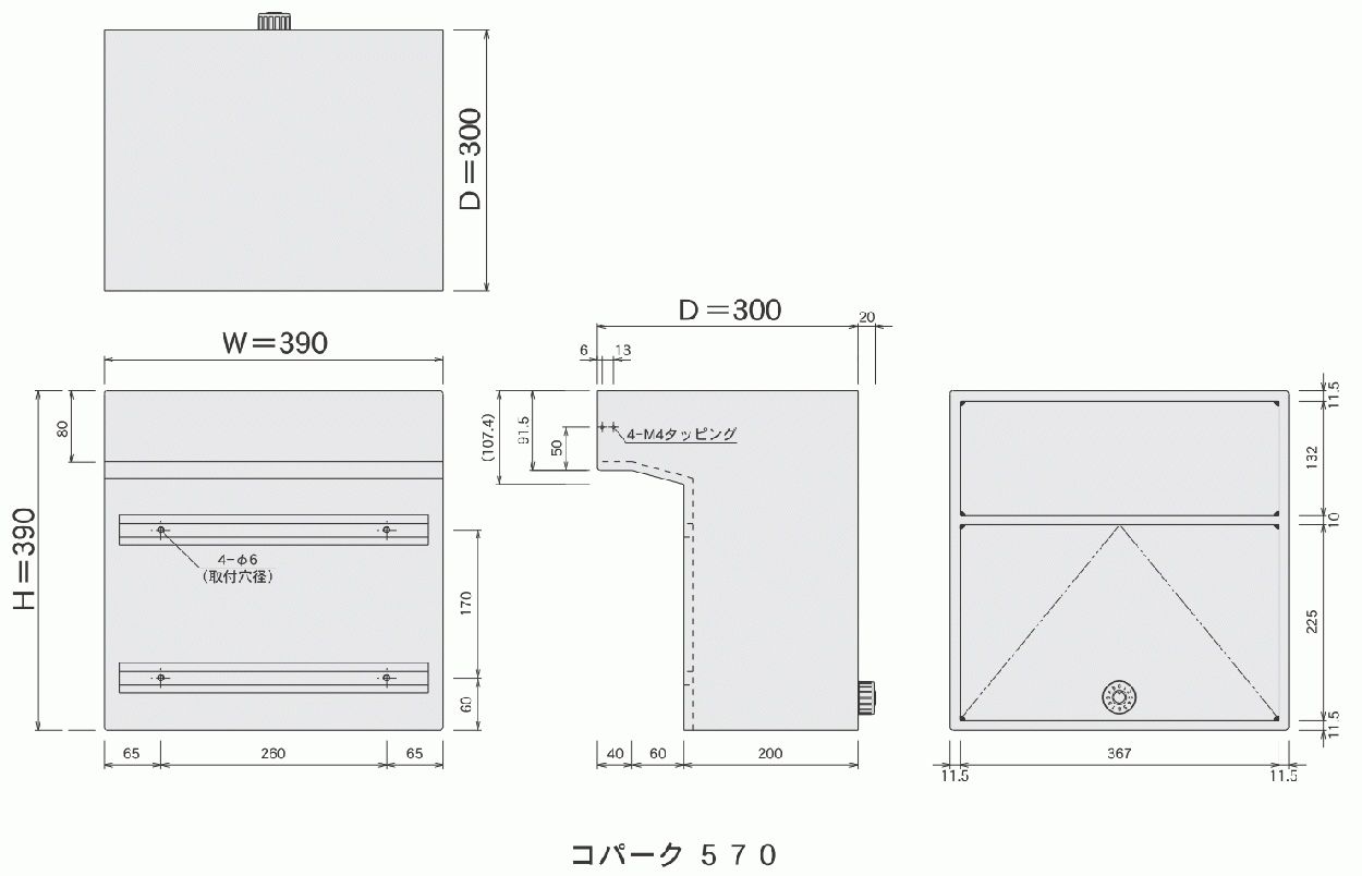 COPARK 郵便受け箱(ポスト内掛け) ポスト口専用ポスト : webショップ