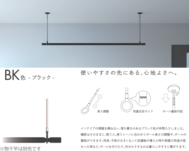 天井埋め込み　ホスクリーン　物干 爆買 室内物干し 天井 吊り下げ 型 ホスクリーン SPC-BK ブラック