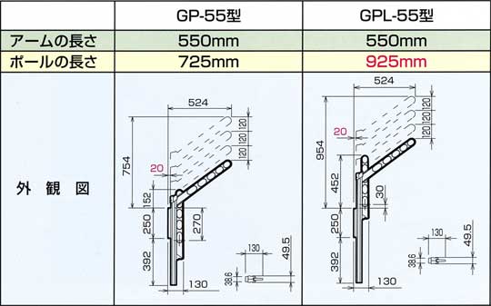 物干し金物(屋外ベランダ用)上下スライド式 GP型 : go-gi11 : webショップ TAKIGAWA - 通販 - Yahoo!ショッピング