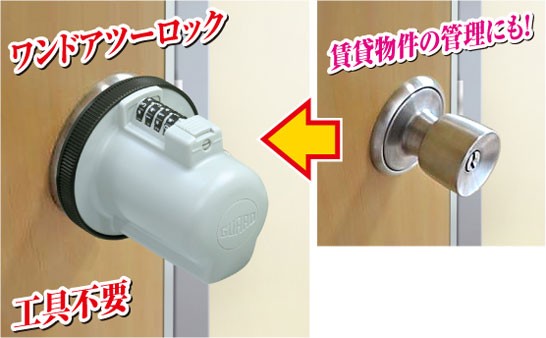 guard-nblockimg.jpg