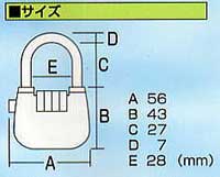 南京錠(番号錠)-可変式番号錠(鍵) ピカエモン-サイズ