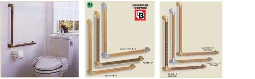 手すり(室内用木製I型・L型手すり)の種類 - webショップ 手すり(室内用木製I型・L型手すり)の種類 - webショップ