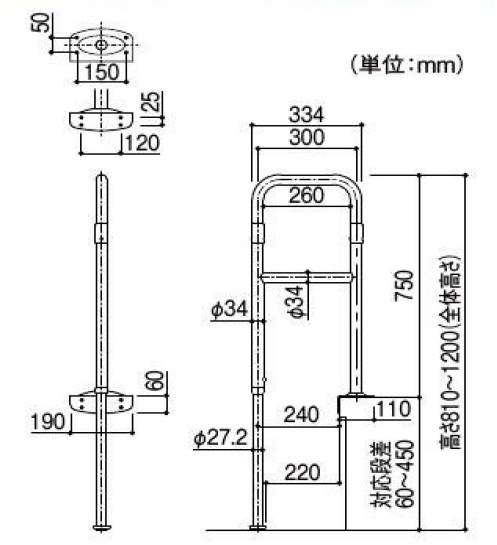 手摺 玄関 上がり かまち 用 手すり セット 土間 側 伸縮 調整 L 手摺 玄関 上がり かまち 用 手すり セット 土間 側 伸縮 調整 L