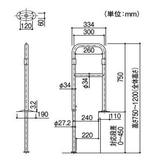 手摺 玄関 上がり かまち 用 手すり セット 土間 側 伸縮 調整 F