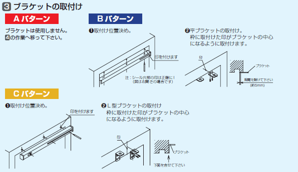 室内引き戸用ドアクローザーエコピタ取り付け方法 Webショップ Takigawa 通販 Yahoo ショッピング