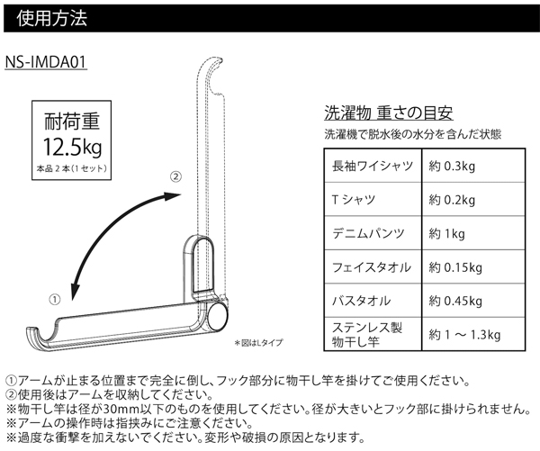 毎週更新毎週更新室内物干し 窓枠用 Tao(2本1組) 室内物干し