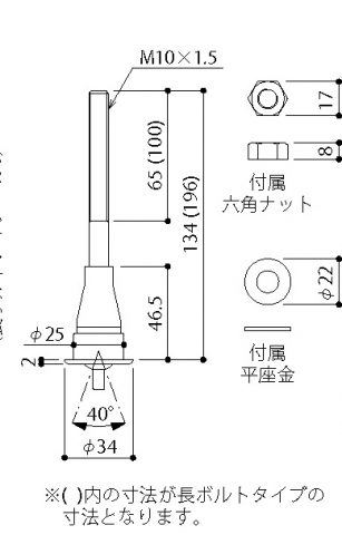 荒川技研ARAKAWAワイヤーグリップSF-34サイズ