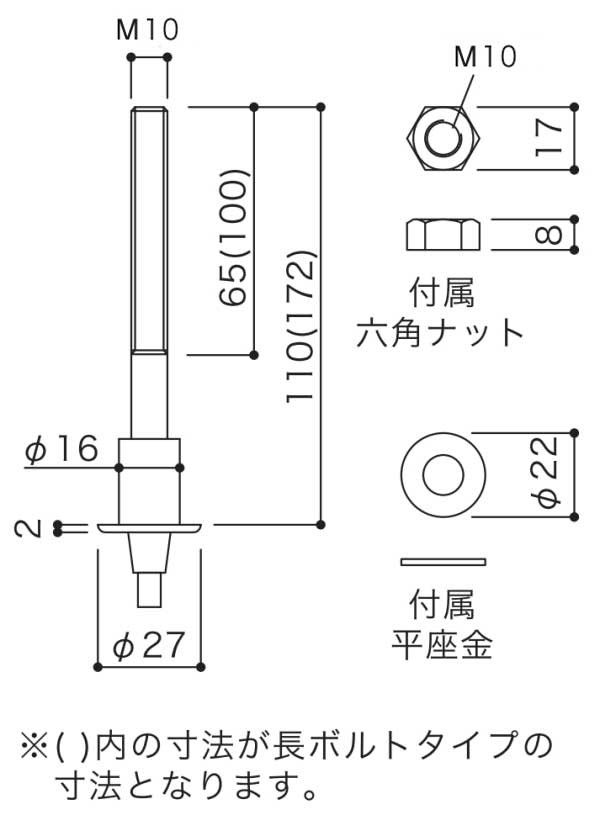 天井用埋め込みワイヤーグリップ