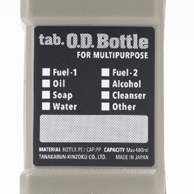 チェックボックス付きで便利なtab ODBottle ODボトル容器