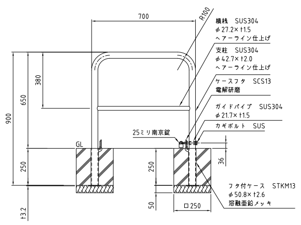 車止めポール帝金バリカー横型ステンレス製脱着式鍵付きS80-PK3