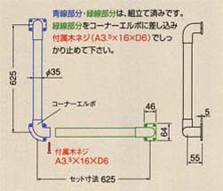 わらびの森様　手すり2本丸型　横棒 手すり 木製 丸棒 L 型 手摺り セット : webショップ TAKIGAWA - 通販