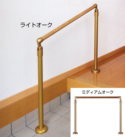 室内玄関用補助手すりセット GK-103 : webショップ TAKIGAWA - 通販