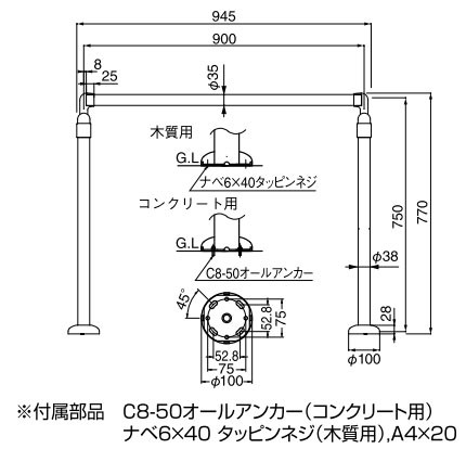 室内玄関用補助手すりセット GK-103 : webショップ TAKIGAWA - 通販 