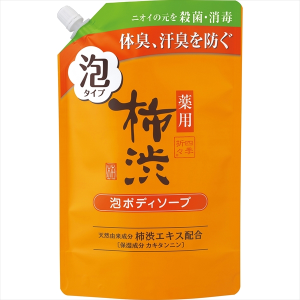 まとめ得 四季折々 薬用 柿渋 泡ボディソープ 詰替 熊野油脂 ボディソープ  x [8個] /h | 