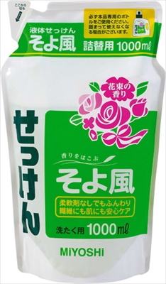 まとめ得 液体せっけんそよ風　詰替 　 ミヨシ石鹸  　 衣料用洗剤・自然派  x [18個] /h｜web-twohan-kenkou