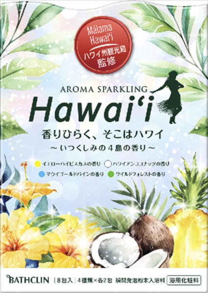 まとめ得 アロマスパークリング Ｈａｗａｉｉ ３０ｇ×８包 バスクリン 入浴剤 x [18個] /h