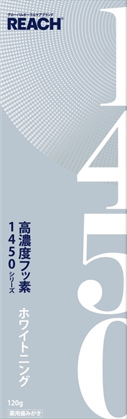 まとめ得 リーチ １４５０歯磨き ホワイトニング 銀座ステファニー 歯磨き x [20個] /h