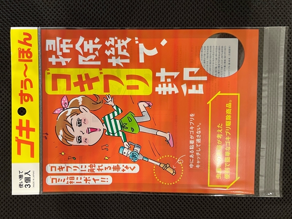 まとめ得 ゴキすぅ〜ぽん ３個 バリアホーム 殺虫剤・ゴキブリ x [18個] /h