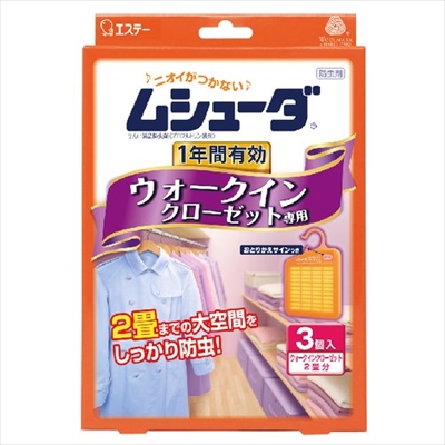 まとめ得 ムシューダ 1年間有効 ウォークインクローゼット専用 エステー 防虫剤 x [5個] /h