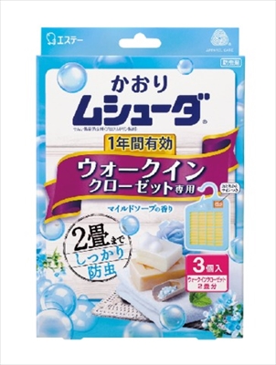 まとめ得 かおりムシューダ １年間有効 ウォークインクローゼット専用 ３個入 マイルドソープの香り x [5個] /h