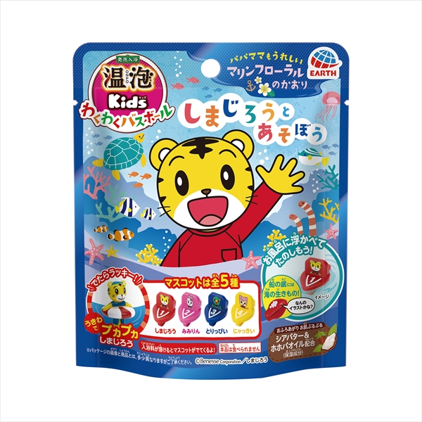 まとめ得 温泡　ＯＮＰＯ　Ｋｉｄｓ　わくわくバスボール　しまじろう 　 アース製薬 　 入浴剤 x [20個] /h