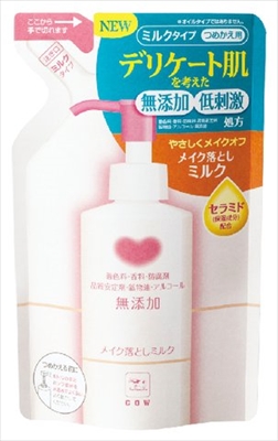 まとめ得 カウブランド 無添加メイク落としミルク 詰替用・１３０ｍＬ