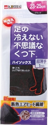まとめ得 足の冷えない不思議な靴下 ハイソックス超薄手 ブラック 23-25cm 小林製薬 靴下  x [6個] /h