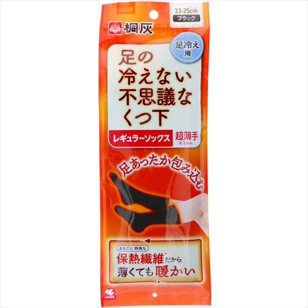 まとめ得 足の冷えない不思議な靴下 レギュラーソックス超薄手 ブラック 23-25cm 小林製薬 靴下  x [7個] /h