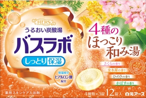まとめ得 ＨＥＲＳバスラボ　４種のほっこり和み湯　１２錠入 　 白元アース 　 入浴剤 x [18個] /h