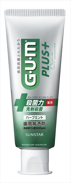 まとめ得 ガム GUM プラス デンタルペースト ハーブミント 120g サンスター 歯磨き x [18個] /h