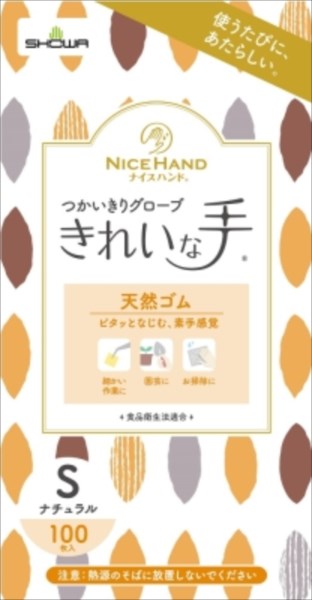 まとめ得 ナイスハンド きれいな手 つかいきりグローブ 天然ゴム １００枚入 Ｓ ショーワ 使い捨て手袋 x [6個] /h