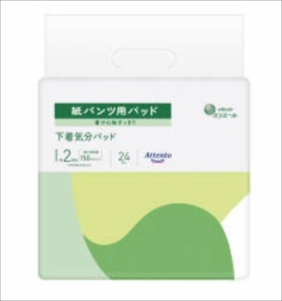 まとめ得 アテント紙パンツ用パッド下着気分パッド２４枚 大王製紙 大人用オムツ  x [8個] /h