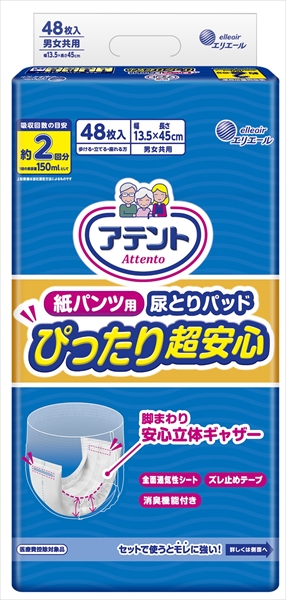 まとめ得 アテント紙パンツ用尿とりパッドぴったり超安心２回吸収４８枚 大王製紙 大人用オムツ  x [6個] /h