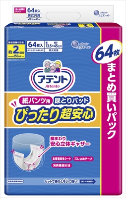 まとめ得 アテント紙パンツ用尿とりパッドぴったり超安心２回吸収６４枚 大王製紙 大人用オムツ x [6個] /h :h2 4902011775723 m:WEB TWOHAN in