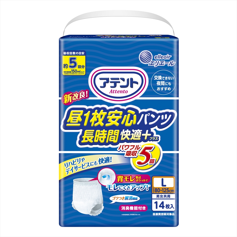 まとめ得 アテント昼1枚安心パンツ長時間快適プラスL男女共用14枚 大王製紙 大人用オムツ  x [6個] /h