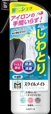 まとめ得 スタイルメイト 衣類のしわ・ニオイとりミスト 無香料 白元アース 芳香剤 x [20個] /h