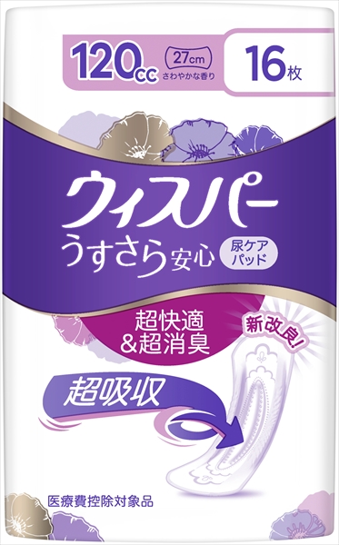 まとめ得 ウィスパ− うすさら安心 多いときでも安心用 120cc 16枚 Ｐ＆Ｇ 大人用オムツ  x [6個] /h