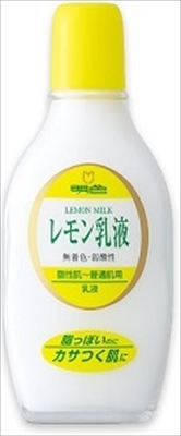 まとめ得 明色９０ レモン乳液158ML 明色化粧品 化粧品  x [8個] /h｜web-twohan-kenkou
