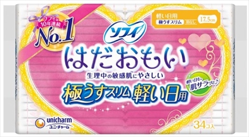 まとめ得 ソフィ はだおもい極うすスリム１７５羽なし ３４枚 生理用品 x [20個] /h :h2 4903111307340 m:WEB TWOHAN in