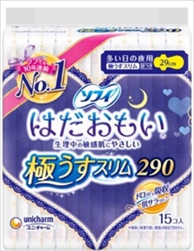 まとめ得 ソフィ はだおもい極うすスリム夜用２９０ １５枚 ユニ・チャーム（ユニチャーム） 生理用品 x [20個] /h :h2 4903111332564 m:WEB TWOHAN in