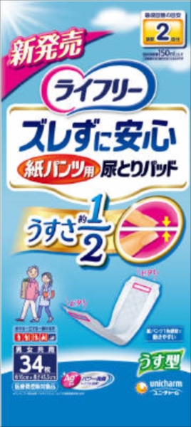 まとめ得 ライフリーズレずに安心うす型紙パンツ専用尿とりパッド３４枚 大人用オムツ x [6個] /h